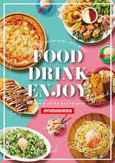 JOYSOUND直営店はお酒も美味しい！