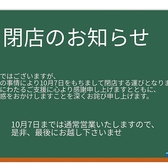 ホルモン焼き 博多もつ鍋 もつ膳の詳細