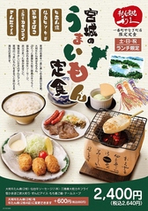 牛たん炭焼 利久 一番町やなぎ町店のおすすめランチ1