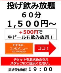 DoDARTS ドゥダーツ 三宮いくたロード店のコース写真