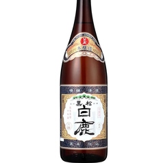 白鹿　本醸造　1合