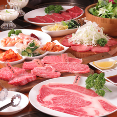 黒毛和牛焼肉 やきまるの特集写真