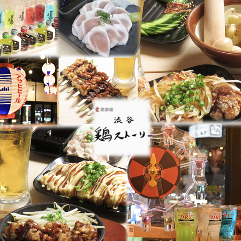 【渋谷駅より徒歩５分】渋谷肉横丁にコスパ最強居酒屋NEWOPEN！