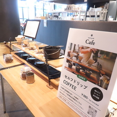 スノーピークカフェ アミュプラザくまもと店のおすすめポイント1