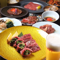 能登牛と厳選和牛 焼肉力 別邸【飲めるロースの名店】片町店のコース写真