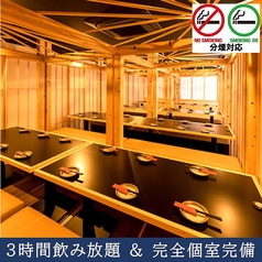 漁帆 isariho 調布駅前店の特集写真