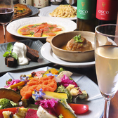 【貸切】Party　Hummingbird　宴会×結婚式二次会のおすすめ料理3