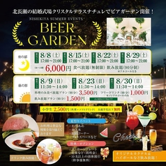 北長瀬カフェ&レストラン ナチュレのコース写真