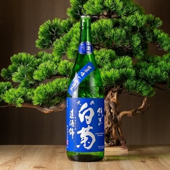大典白菊 造酒錦 (純米)