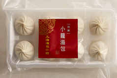 冷凍小籠湯包　8個