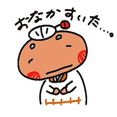 えびす駄菓子バーのコース写真