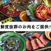 和牛焼肉まんぷく 松山一番町店のおすすめ料理2