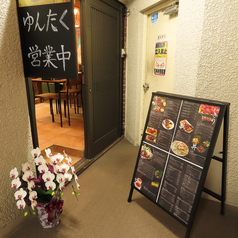 居酒屋ゆんたくの雰囲気3