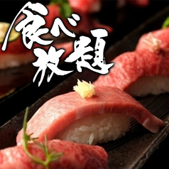 【個室完備】　~ おでんと酒 ~ &nbsp;&nbsp;傳八　津田沼店特集写真1