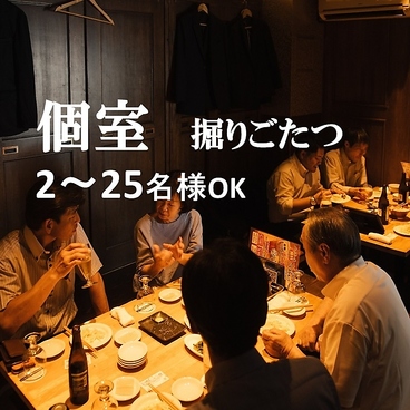 ひろしまテッパン 袋町店の雰囲気1