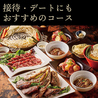 松尾ジンギスカン 新宿三丁目店のおすすめポイント2