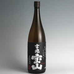 吉兆宝山 焼酎50種以上を常備