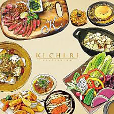 キチリ KICHIRI 寝屋川市駅前店のおすすめ料理1