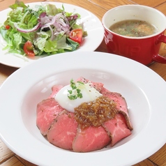 玉ねぎソース　　ローストビーフ丼