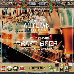 BUDDYBUDDY /ROOF TOP CRAFT BEER GARDEN バディバディ ルーフトップ クラフト ビール ガーデンの写真