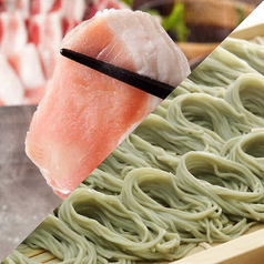 Echigo 松戸店の特集写真