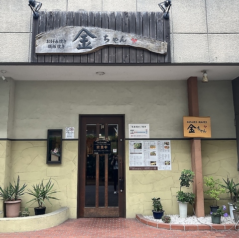 一杯からでもお気軽にお立ち寄りください！