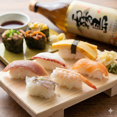 大衆居酒屋 大漁のおすすめ料理2