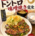 料理メニュー写真&nbsp;豚トロ塩焼き or 味噌 各