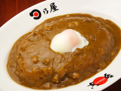 日乃屋カレー（生玉子or温玉）