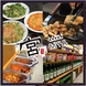 大迫力鉄板サムギョプサルと30種以上の韓国料理食べ放題