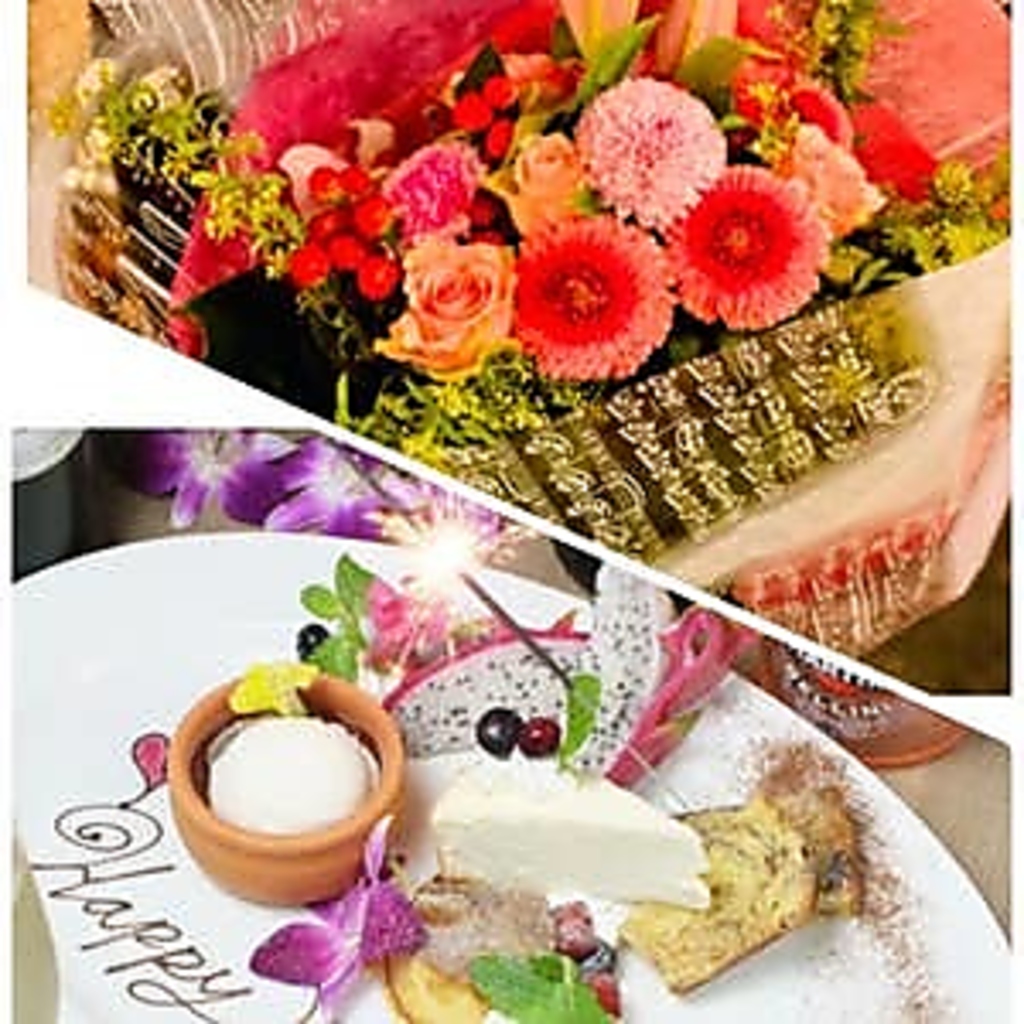 カジュアルチーズフォンデュプラン 誕生日・記念日には特製プレートもご用意！
