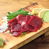 居酒屋ゆんたくのおすすめ料理3