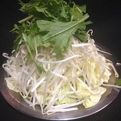 野菜盛り/野菜ハ~フ