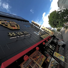 名古屋コーチンラーメン栄町店の雰囲気3