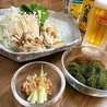 三田丁のおすすめポイント2