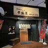 仙台ホルモン 焼肉 常盤屋 ときわや 仙台東口店のおすすめポイント3