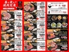 特急レーン 焼肉 火の国 袋井店のおすすめポイント1