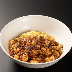【辛】汁なし陳マーボー麺 (1人前)