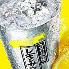 こだわり酒場のレモンサワー