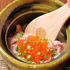 発酵バター香るいくらと紅ズワイガ二の土鍋ご飯(お出汁付)一合