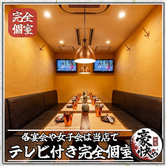 木の温もり溢れるゆったり空間♪間接照明の温もりを基調としたテーブル席がゆったりとリラックスできる空間を提供いたします。お食事はもちろん、飲み会や宴会、女子会などにも是非ご利用ください。