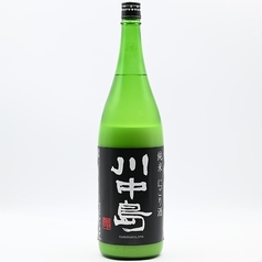 川中島　純米　にごり酒