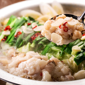 鶏皮串と餃子　うまいもん　ハイボール99円　生ビール299円のおすすめ料理2