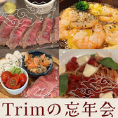 肉バル アヒージョ Trim 北浦和店の詳細