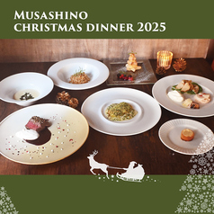 武蔵野食堂 田無店のコース写真