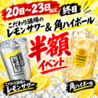 鮮魚専門 二六丸 豊橋のおすすめポイント1