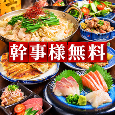 居酒屋 天神商店 天神店の雰囲気1