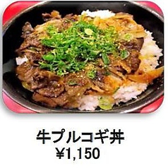 牛プルコギ丼