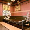 博多一番どり 居食家あらい 宇部インター店の写真