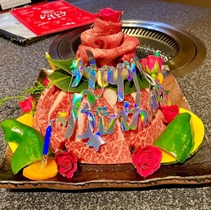 【祝】 肉ケーキ